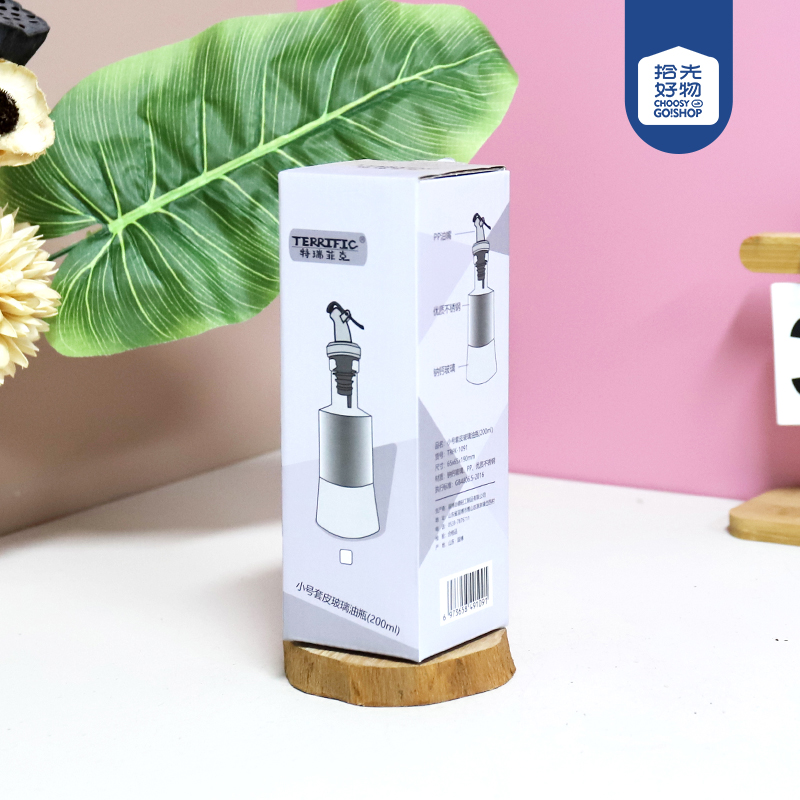 0049 like a dream to make rose gold leather oil bottle 200ML