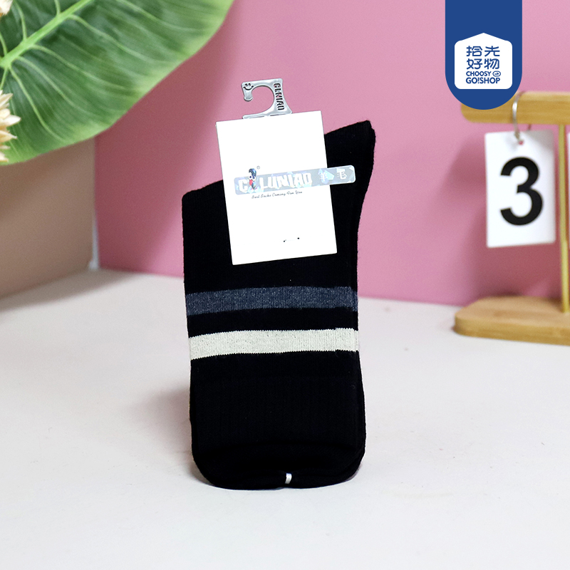 * 2339-3/4 Wool Sport Socks (Mixed)
