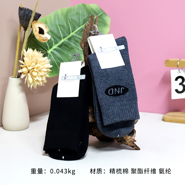 * 2339-3/4 Wool Sport Socks (Mixed) - Image 2