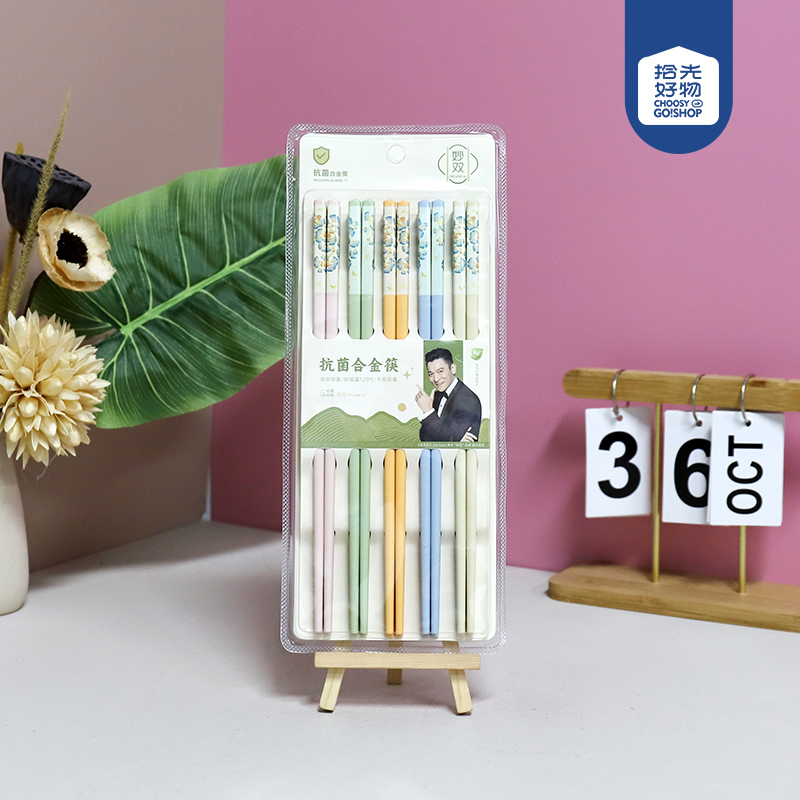 1190 Yiye Zhiqiu Colorful Suction Chopsticks (10 pairs)