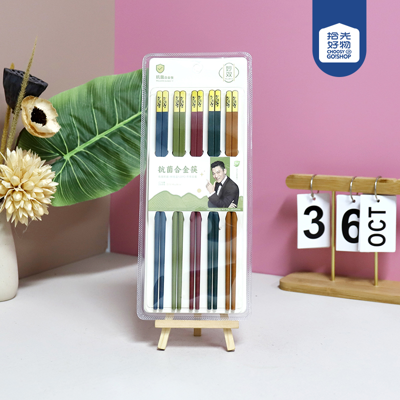 5044 China Tide China Bamboo News Peace New Five-color Suction Plastic Chopsticks (5 Pair)