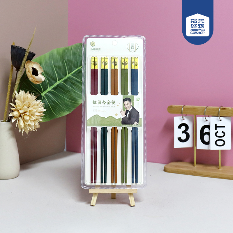 4849 National Tide Chinese Semi-circular Fu Colorful Suction Chopsticks (5 pairs)