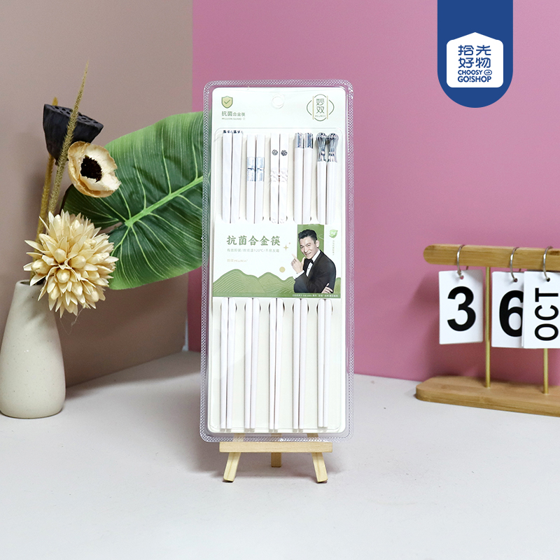 5679 simple fashion white alloy blister chopsticks (5 pairs)