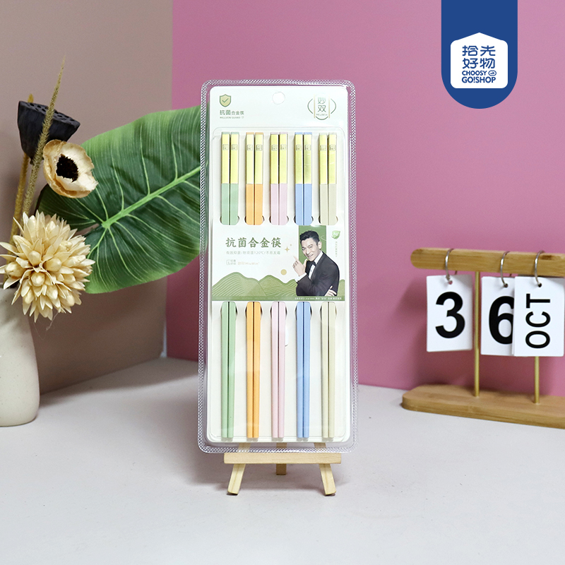 1220 Molybdenum Changfu Light Color Suction Chopsticks (5 pairs)