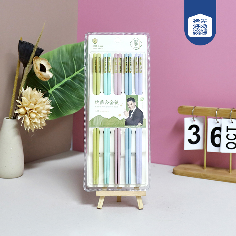 3583 One-piece Bronzing Line Fish Colorful Suction Chopsticks (10 Pair)