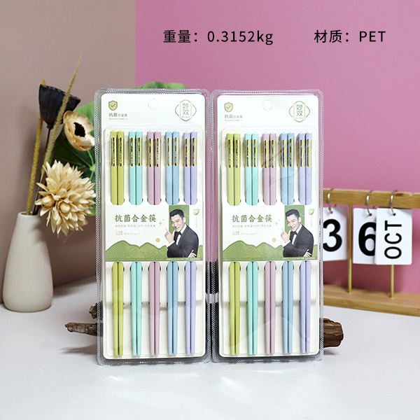 3583 One-piece Bronzing Line Fish Colorful Suction Chopsticks (10 Pair) - Image 2