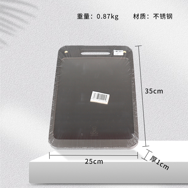 Small stainless steel cutting board