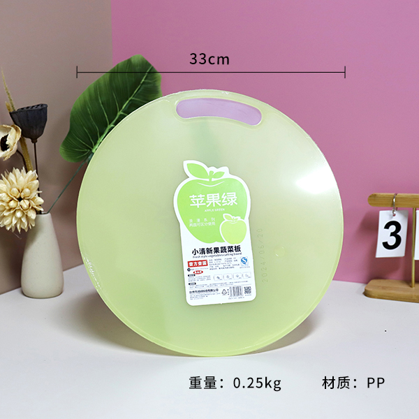 T5132 round board fruit and vegetable cutting board - Image 2