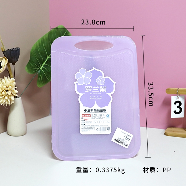 T5128 small fresh fruit and vegetable cutting board - Image 2
