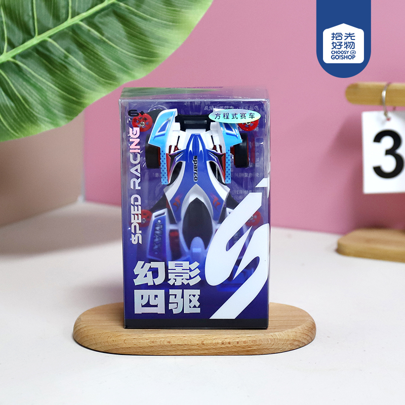 L-95 four-wheel drive phantom electric vehicle (not including electricity)