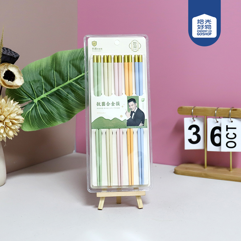 3781 square dome fu matte light color blister chopsticks (10 pairs)