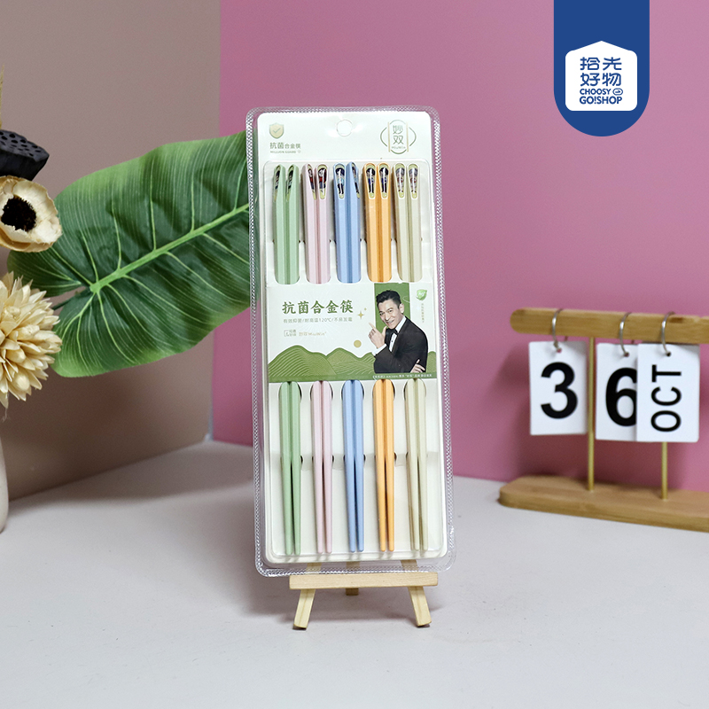 3361 New Macaron Nail Chopsticks Colorful Suction Chopsticks (10 Pair)