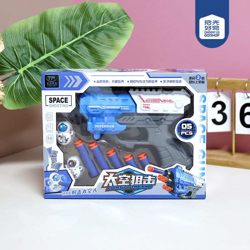 779-050 Space Sniper Soft Bulletgun