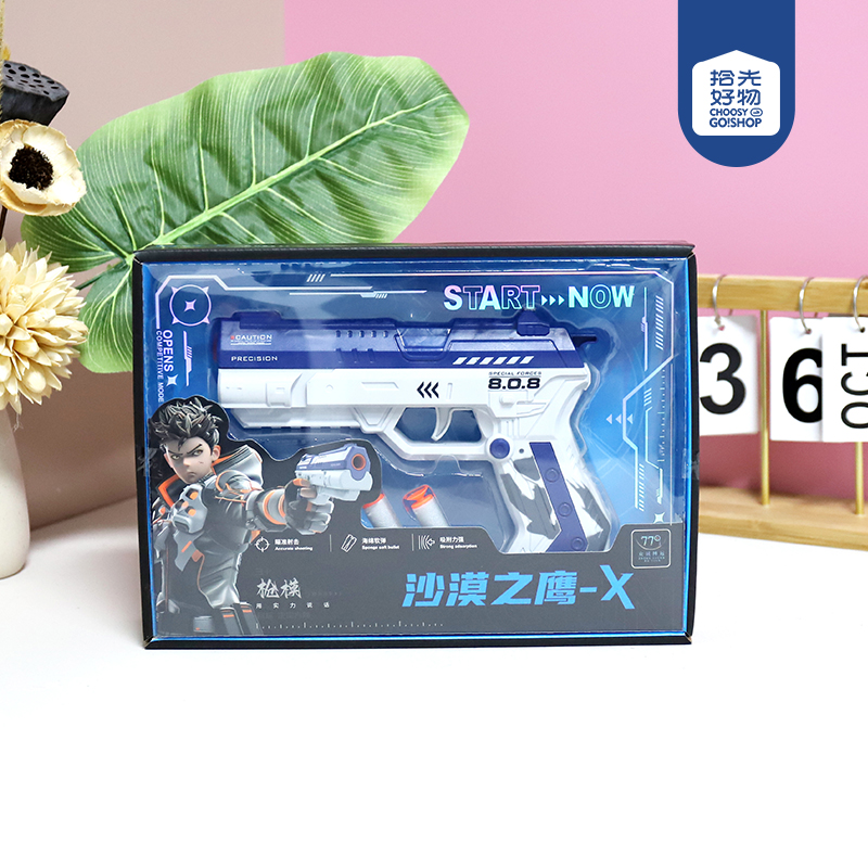 779-360 Desert Eagle-X Soft Bullet Pistol