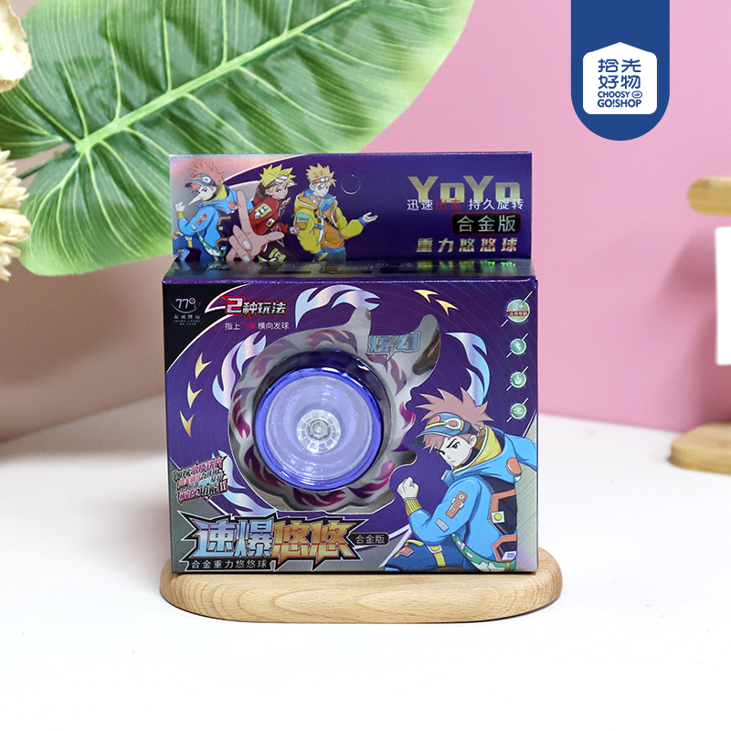 779-060 Alloy Gravity Velocity Explosion Yo-Yo