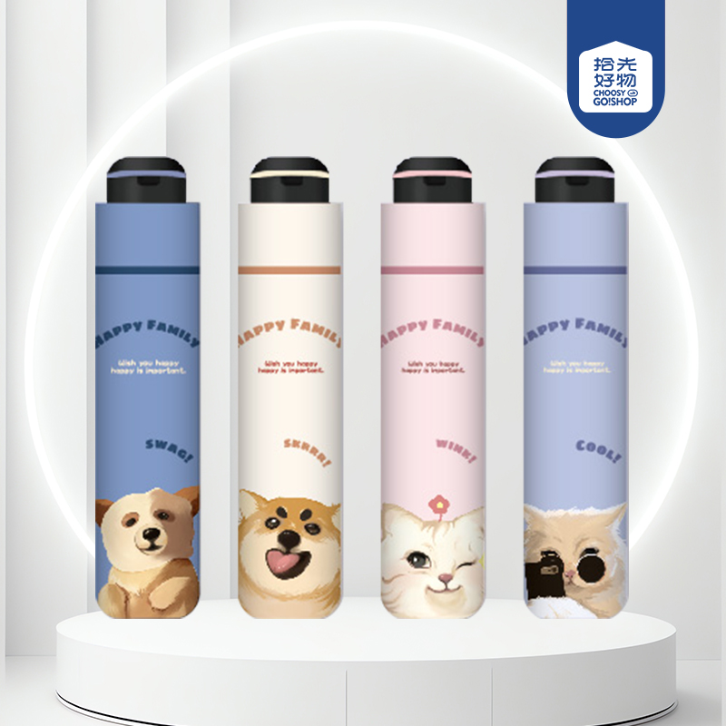 ZY9384 Funny Animal Black Umbrella