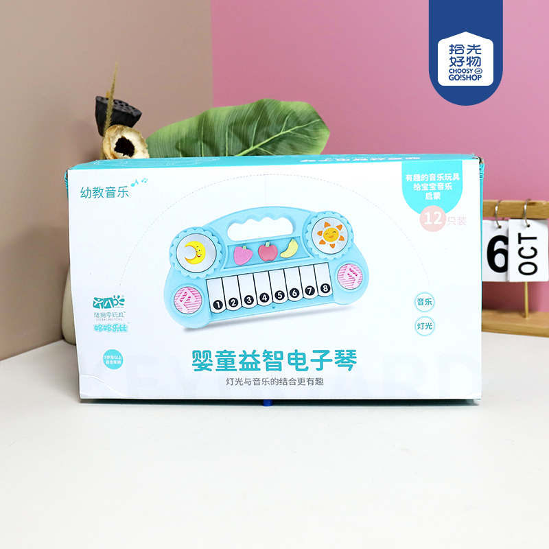 680-106 puzzle electronic organ