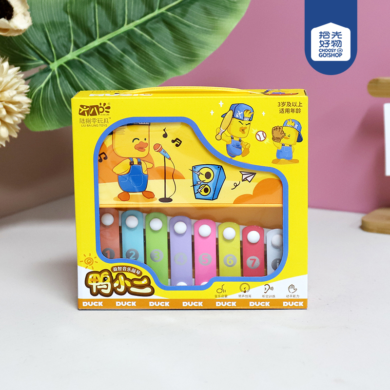 210-21 Duck Small 2 Music Knocks