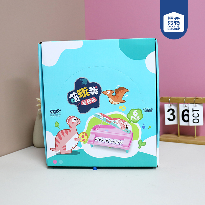 680-134 Dinosaur Music Piano