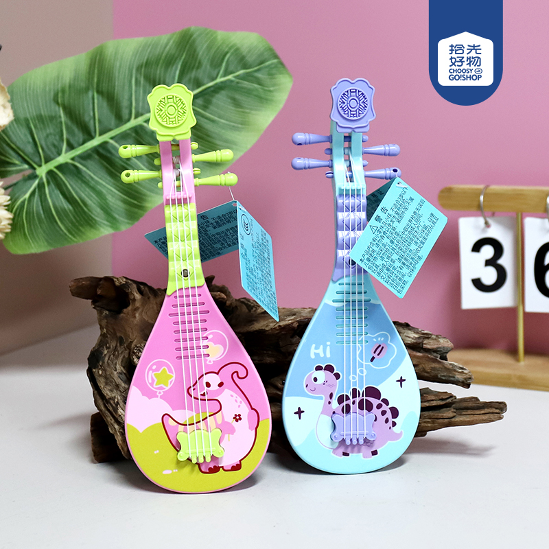 680-160 pipa-dinosaur (light music)