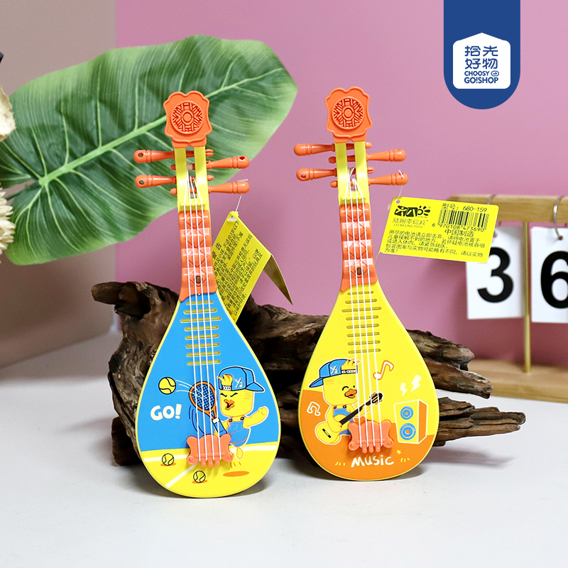 680-159 Pipa-Duck Small 2 (Light Music)