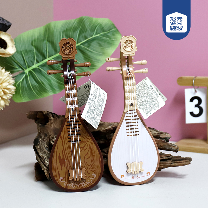 680-158 Pipa-Simulation (Light Music)