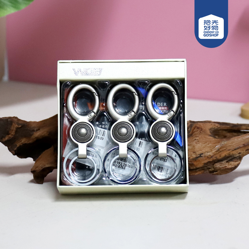 6763 Advanced Security Keychain