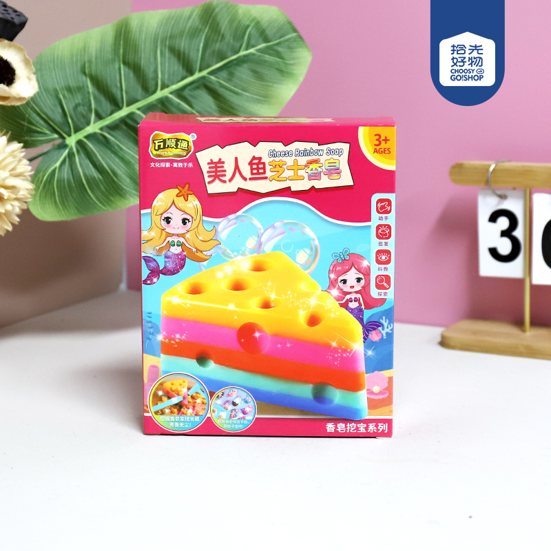 * 188-37 soap blind box (mixed)