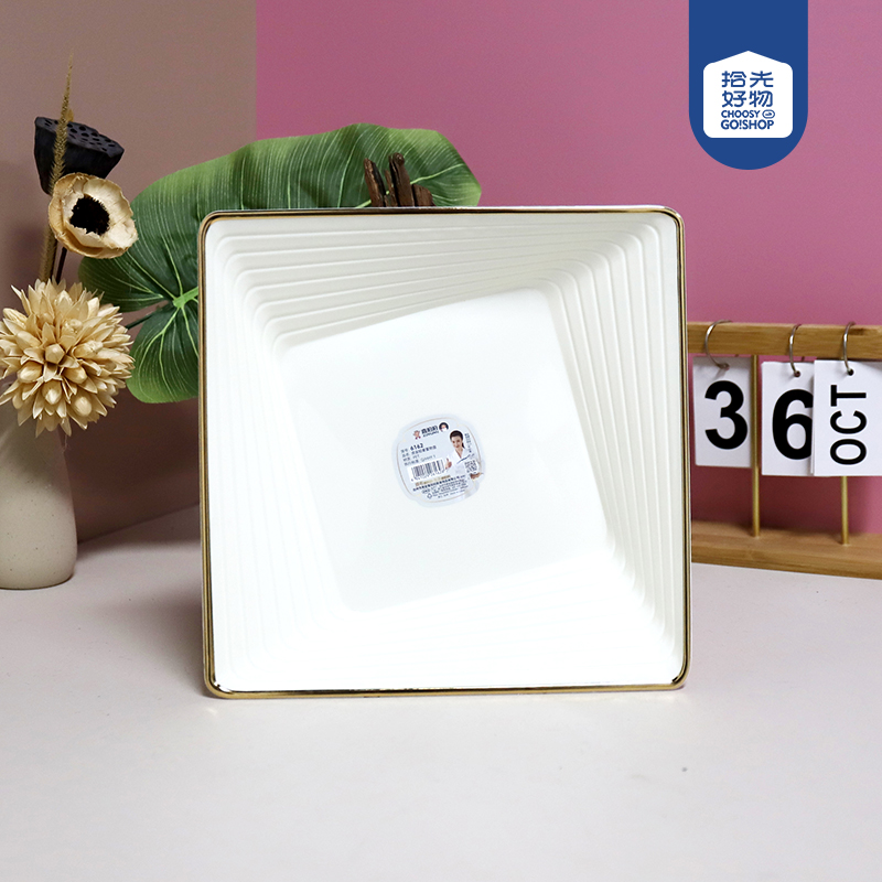 6162 Bronzing Light Luxury Candy Plate