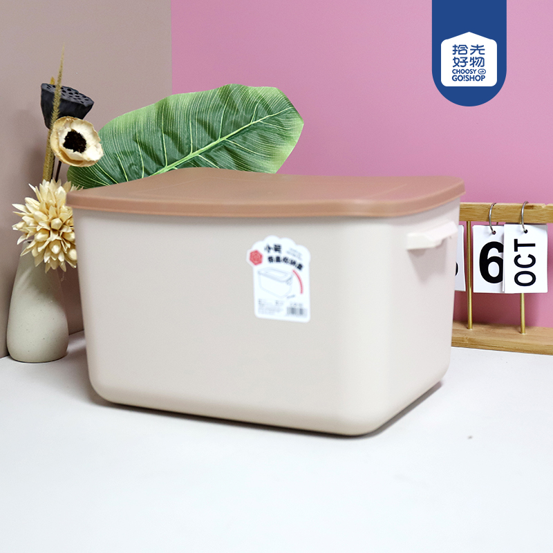 331 small storage box with lid
