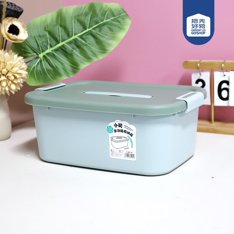 326 multi-function portable small size storage box