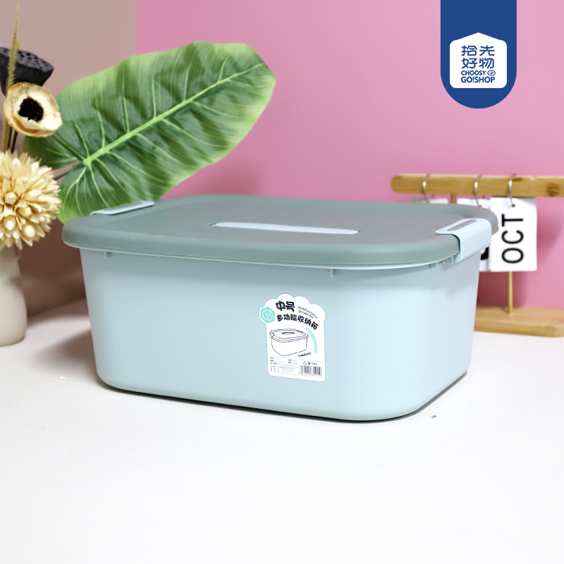 327 Multi-function Portable Medium Storage Box