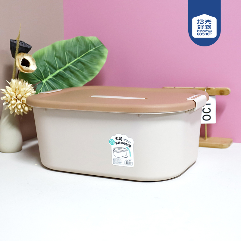 328 Multi-function Large Portable Storage Box