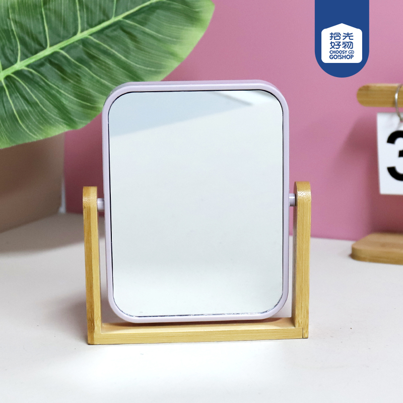63063 bamboo mirror (Chinese)