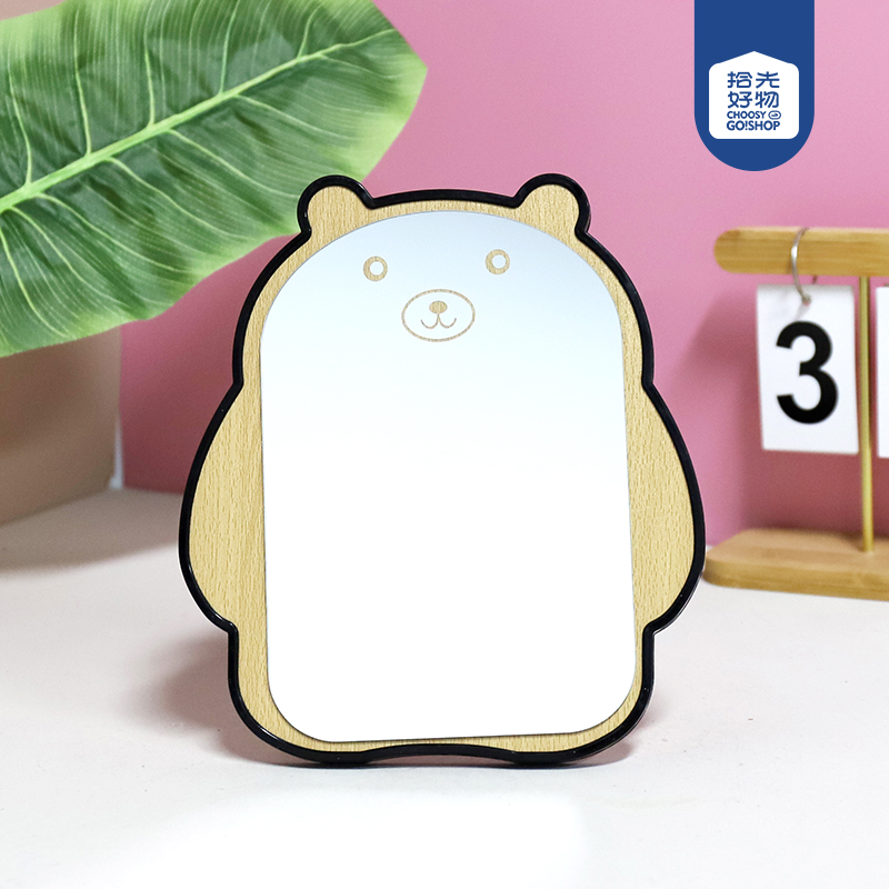 2096 Fat Bear Edge Wooden Mirror (Black)