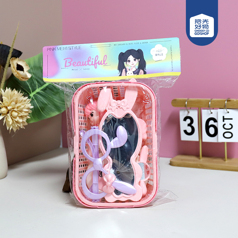 6057-11 Princess Meiyi