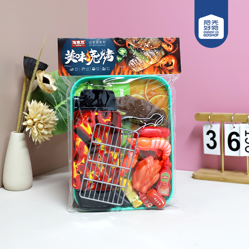 6056-7 Family Barbecue Pan Village