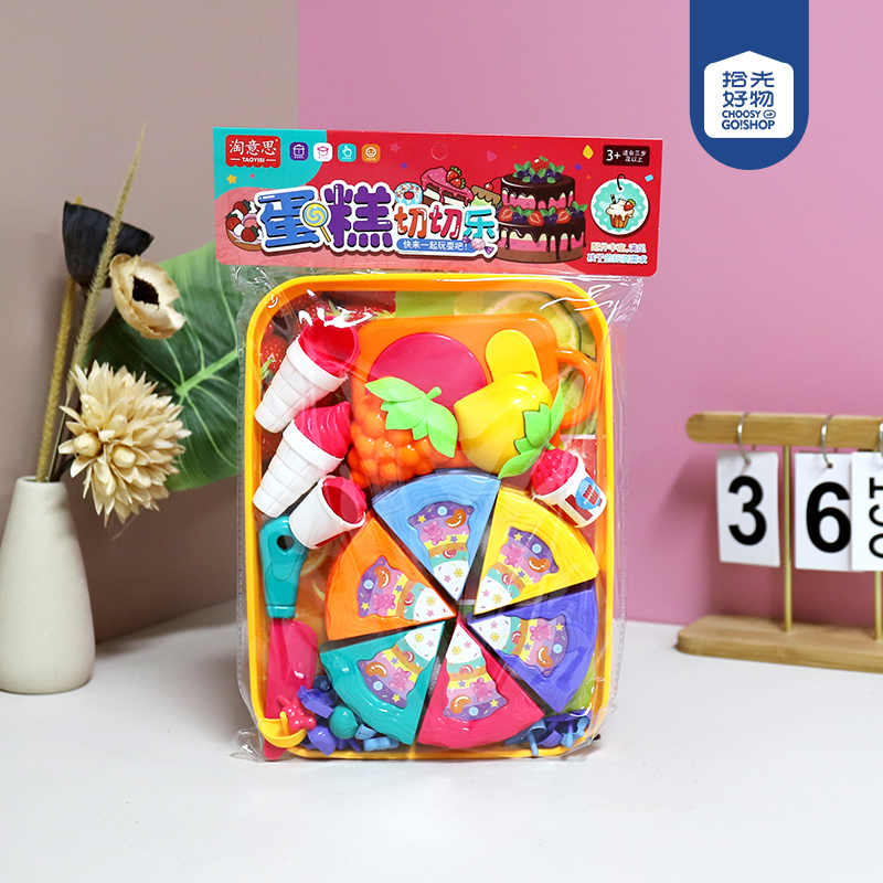 6056-1 play house plate cake