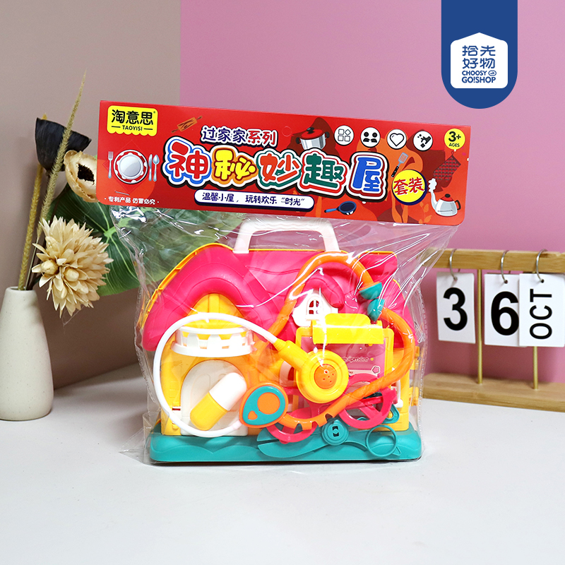 6080-4 Mysterious Fun House of Family Medical Tools