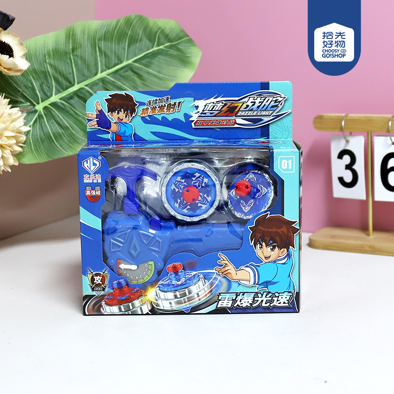 2218-6 Explosive Speed Battle