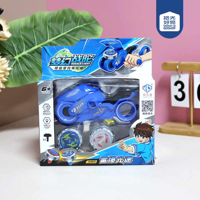 2218-8 Dream Zhantuo Stunt Motorcycle Top