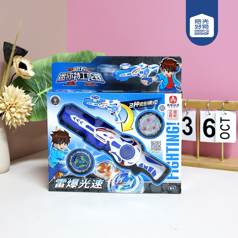 62898-16 Gyro Deformation Gun