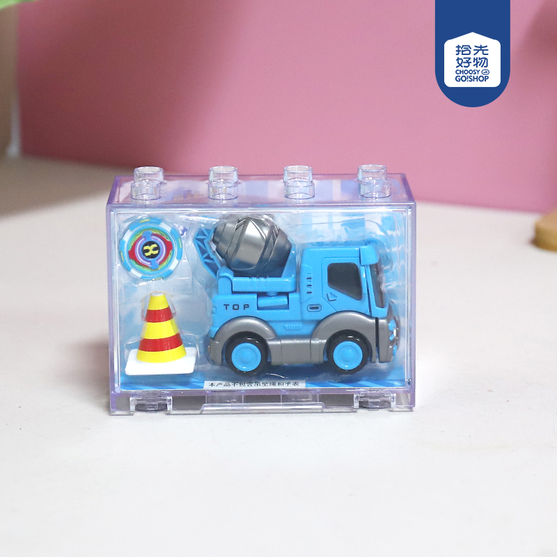 62898-59A watch engineering vehicle gyro