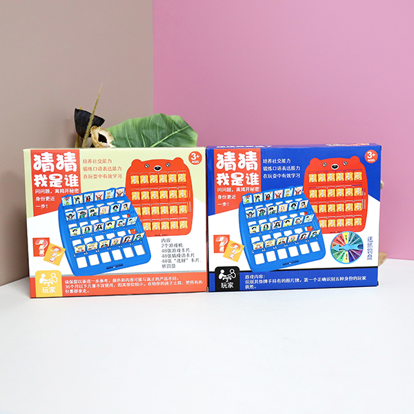 6082 guess who I am. - Ảnh 3