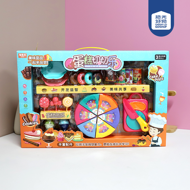 6079-1 Cake Cut and Cut