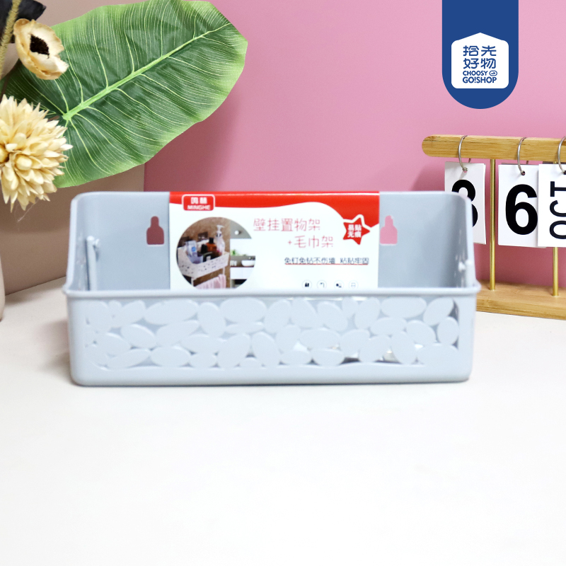 6013 traceless storage basket