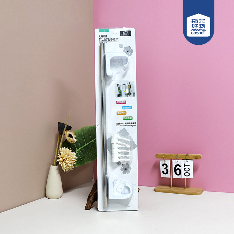 6014 seamless single pole towel storage rack