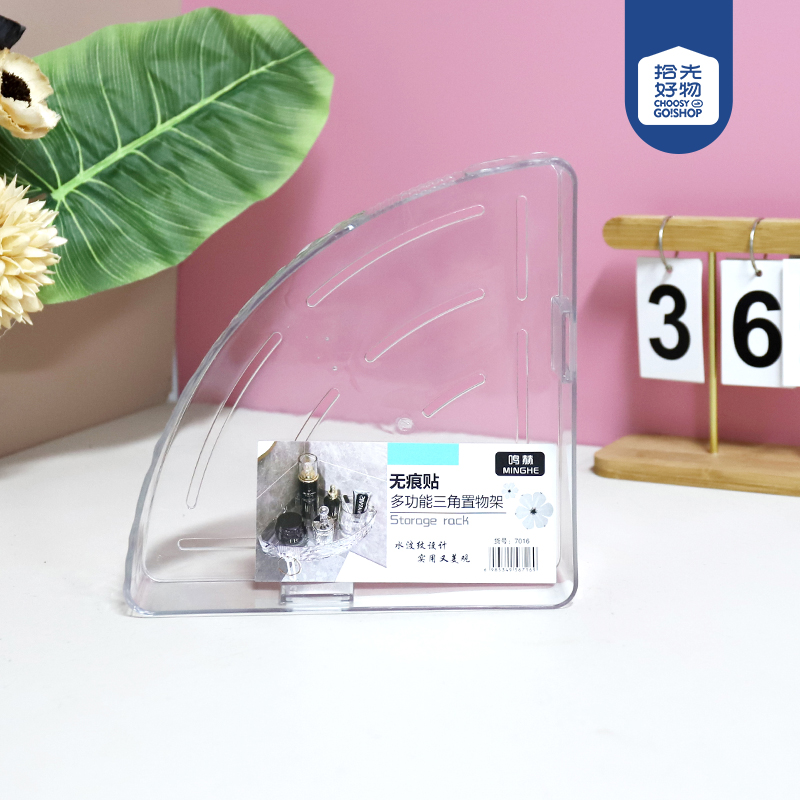 7016 water ripple triangle storage rack