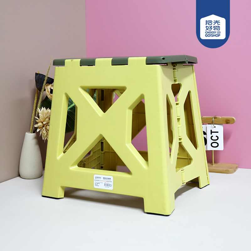 022 Folding Stool
