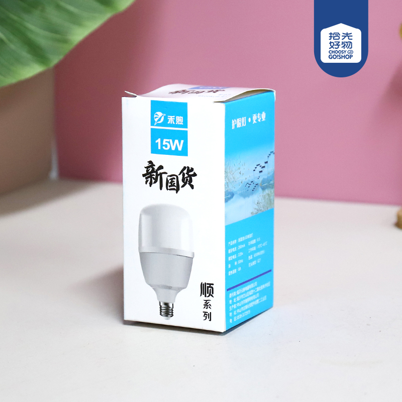 E27 screw 70mm/15W plastic aluminum ball bulb